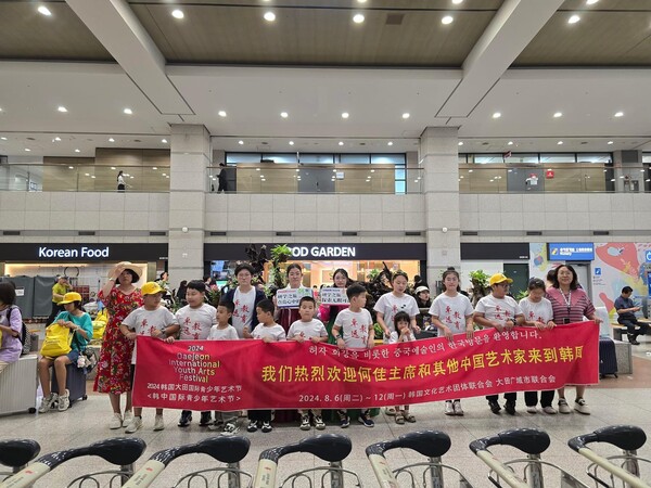 ▲사진출처:대전예총