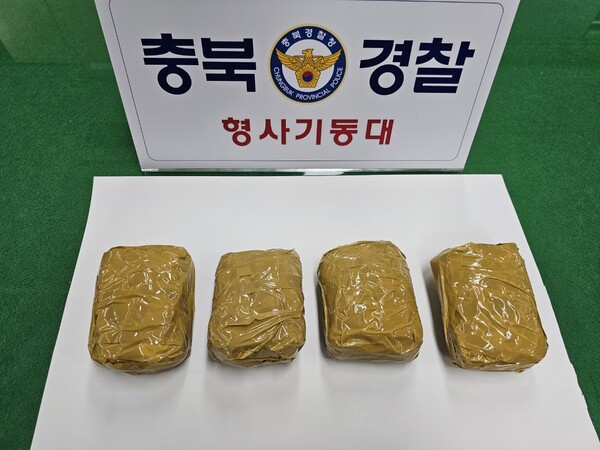 해외에서 국제택배로 밀반입된 마약류.