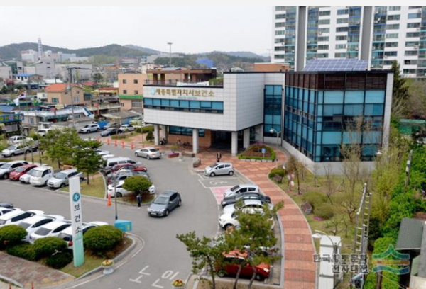 세종시보건소 전경.