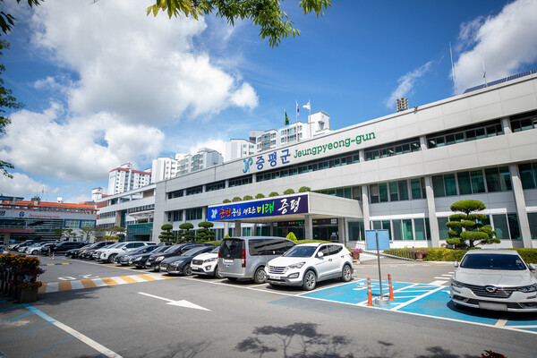 증평군청 전경.