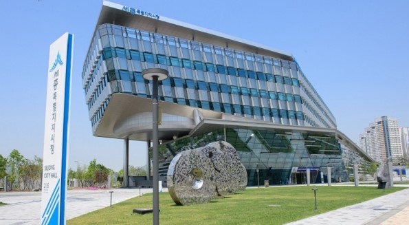 세종시청 전경.