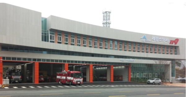 세종소방본부 전경.