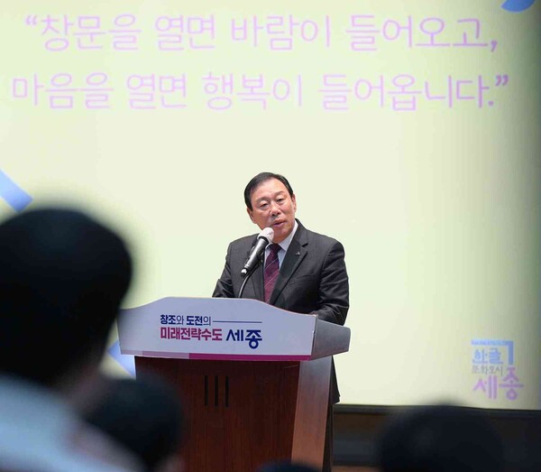 최민호 시장은 1일 시청 여민실에서 직원 300여 명이 참석한 가운데 열린 4월 직원 소통의 날 행사에서 공무원들이 새봄을 맞아 열린 마음으로 심기일전해 줄 것을 당부했다.