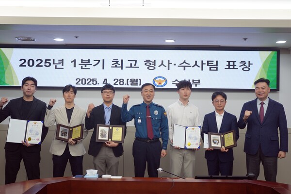 충북경찰청(청장 김학관)은 현장 수사관의 사기를 진작하고 형사 활동 역량 강화를 위한 일환으로 24년부터 분기마다 도내 최고 수사팀과 형사팀, 그리고 최고 수사관 등을 선발하는 제도를 시행하고 있다.(수상자들과 기념촬영한 모습.)