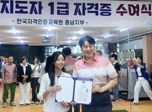 [스타트뉴스/양해석기자]=1급]자증를 획득한 김채원양이 한국자격인증교육원 조정문이사장과 사진촬영을 하고있다.