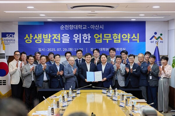충남 아산시(시장 오세현)는 29일 오전  순천향대 본관에서 순천향대학교(총장 송병국)와 지역 상생발전을 위한 업무협약을 체결했다.
