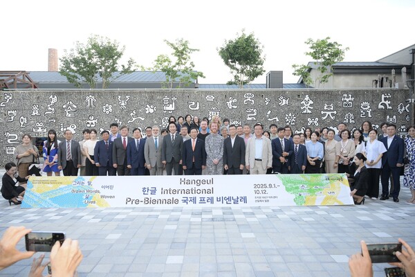 ‘2025 한글 국제 프레 비엔날레’가 3일 오후 5시 30분 조치원 1927아트센터에서 개막식을 열고 내달 12일까지 이어지는 42일간의 전시 일정을 알린다.