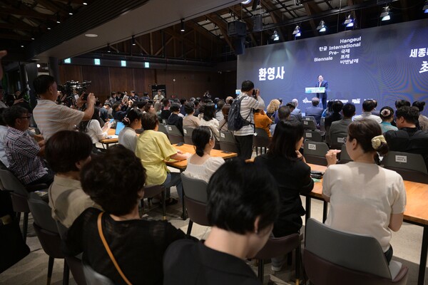 ‘2025 한글 국제 프레 비엔날레’ 개막식 모습.