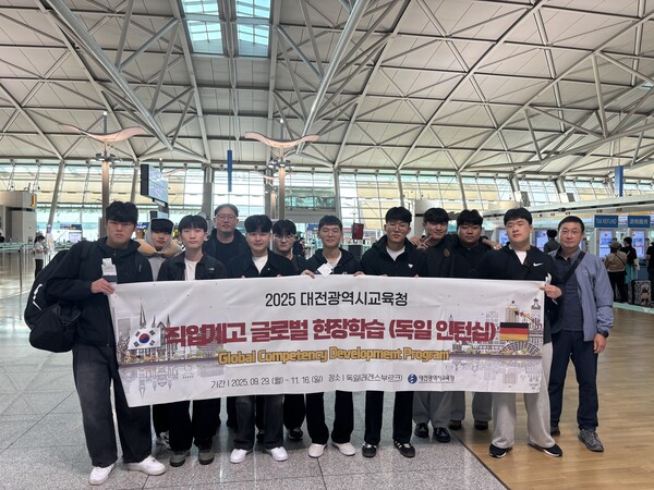 대전시교육청은  29일 대전지역 직업계고 학생 10명이 글로벌 현장학습 ‘독일인턴십’에 참여하기 위해 독일 레겐스부르크로 출국했다고 밝혔다.