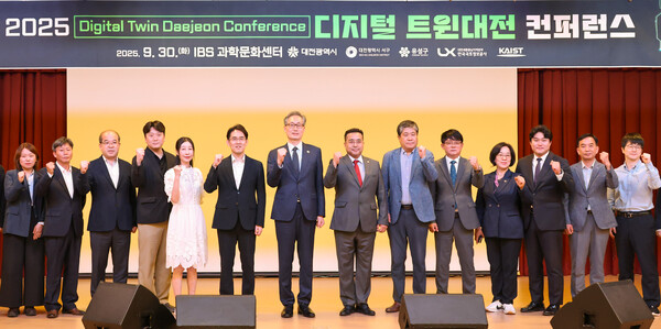 대전시는 지난달 30일 기초과학연구원 과학문화센터에서 ‘2025 디지털 트윈대전 컨퍼런스’를 성황리에 가졌다.