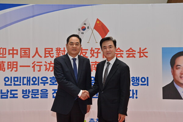 김태흠 지사는 30일 지방정부 교류회의 참석차 도를 방문한 양완밍 중국인민대외우호협회장과 만나 지방외교 협력 방안 등을 논의하고 문화·예술 교류의 시간을 가졌다.