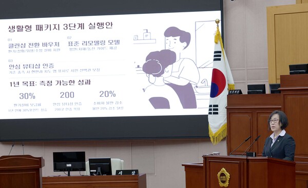 대전시의회 박주화 의원(국민의힘, 중구1)이 5일 열린 제291회 제2차 정례회 제1차 본회의 5분자유발언을 통해 대전뷰티산업진흥원이 현장의 애로사항을 해결하고, 이ㆍ미용 산업을 지역 성장 거점 산업으로 이끌기 위한 궁극적인 역할을 담당해야 한다고 주장했다.