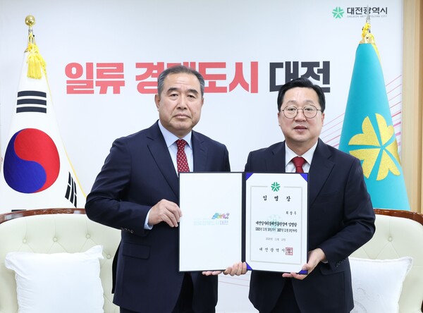 이장우 대전시장은 10일 시청 응접실에서 최창우 제4대 (재)대전일자리경제진흥원장에게 임명장을 수여했다.