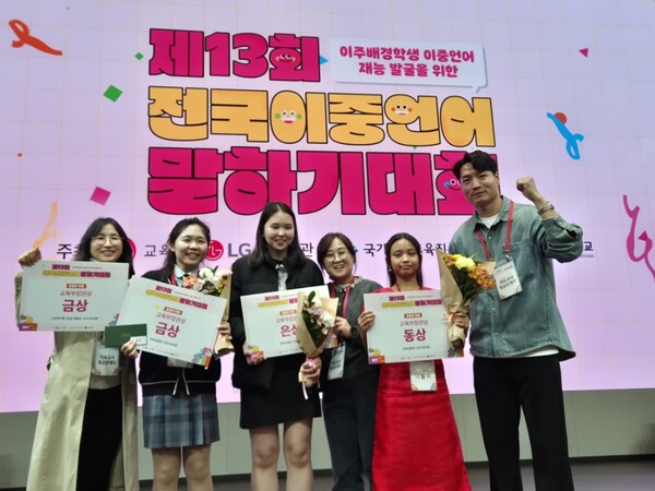 대전시교육청은 8일 서울 LG사이언스파크에서 열린 제13회 전국이중언어말하기대회에서 대전 대표로 참가한 학생 3명이 모두 교육부장관상을 수상하는 쾌거를 거두었다고 밝혔다.