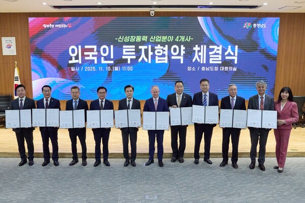 충남 아산시(시장 오세현)가 세계적인 반도체용 특수가스 공급기업인 ㈜한국메티슨특수가스로부터 8,100만 달러 규모의 외자 투자를 이끌어냈다.