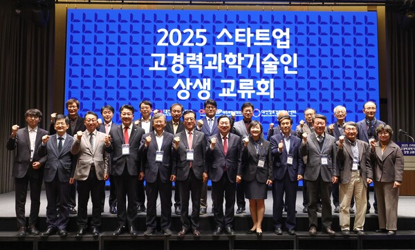 대전시는 12일 유성구 롯데시티호텔에서‘스타트업–고경력 과학기술인 교류회’를 가졌다.