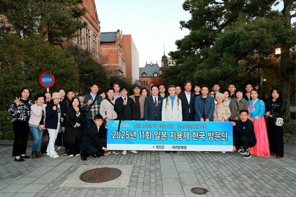 충북  옥천군은  옥천문화원(원장 김대훈)이  주최하고,  도시샤대학 코리아연구센터   및   도시샤대학  한국유학생회가  주관한  ‘제11회  일본지용제’가 지난13일부터 16일까지 일본 교토 도시샤대학교에서  가졌다고  밝혔다.