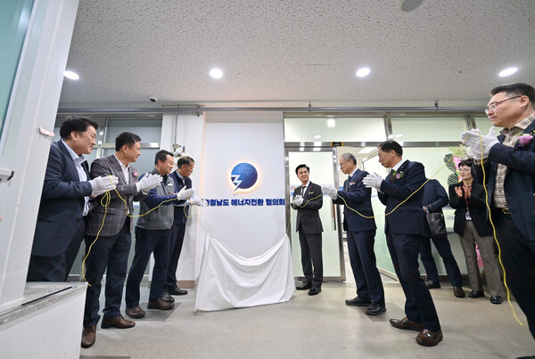 도는 13일 도청 대회의실에서 ‘충남 노사정 에너지전환협의회 구성·운영 업무협약’을 체결하고, 도청 소재지인 내포신도시 홍성군 내 정의로운 에너지 전환을 이끌어갈 ‘충남도 에너지전환협의회’ 사무실을 개소했다.