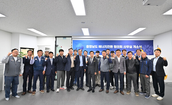 협의회에는 도와 보령·당진·태안 등 3개 시군, 한국전력공사 노사, 한국중부·서부·동서발전 등 발전 3사 노사, 한국KDN·한전KPS·한전산업개발 등 발전 협력사 노사, 중부발전서비스·코웨포서비스·EWP서비스 등 발전 자회자 노사 등 24개 기관·단체가 참여했다.