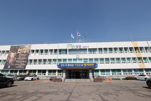 진천군청 전경.