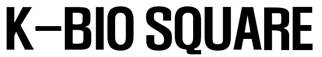 충북도는 17일 ‘K-바이오 스퀘어’ 관련 3건의 상표를 특허청에 정식 등록했다고 밝혔다.