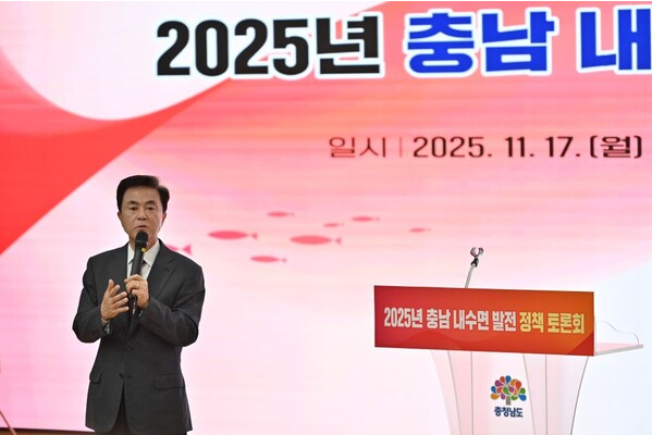 도는 17일 충남도서관 대강당에서 김태흠 지사를 비롯해 해수부, 유관단체협회장, 전문가, 내수면 어업인, 담당 공무원 등 250여 명이 참석한 가운데, ‘2025 내수면 발전 정책 토론회’를 가졌다.