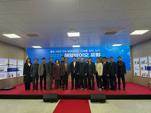 도는 18일 서천군 해양바이오 산업화지원센터에서 전상욱 도 해양수산국장, 김기웅 서천군수, 해양수산부 및 연구‧유관기관 관계자 등 100여 명이 참석한 가운데 ‘2025 해양바이오 포럼’을 가졌다고 밝혔다.
