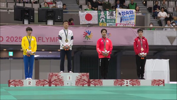 정숙화 선수(왼쪽에서 두번째) 시상식 모습.