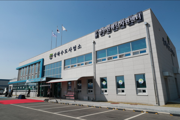 충북과학기술혁신원 남부권혁신지원센터 전경.