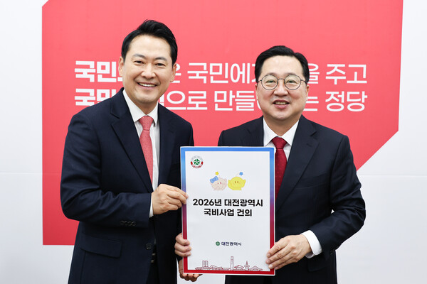 장동혁 국민의힘 당대표와 이장우 대전시장.