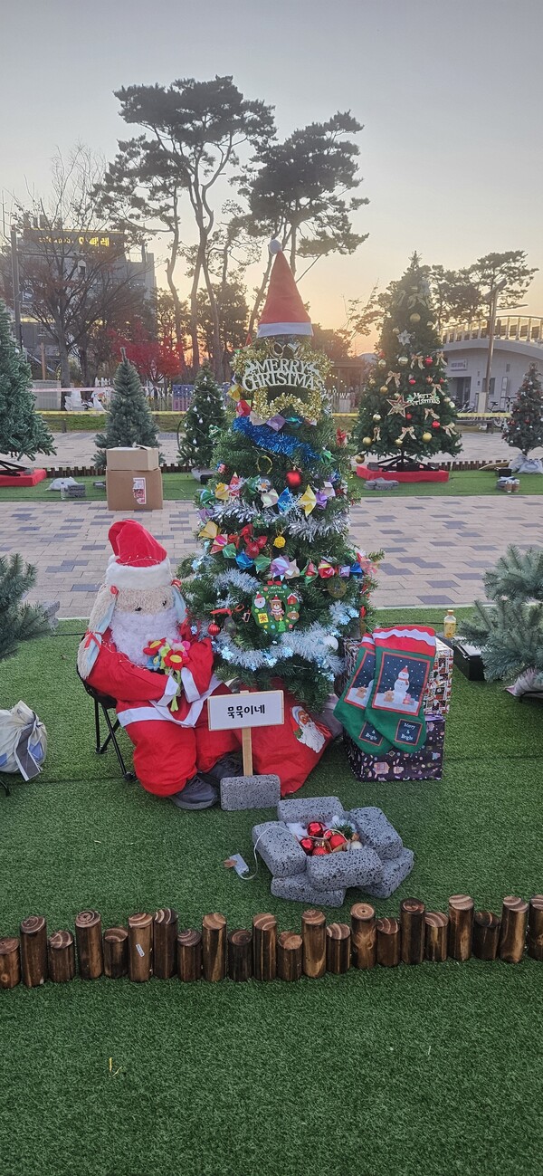 '묵묵이네'  크리스마스 트리 .