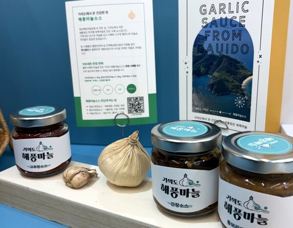 행안부 주관 ‘2025년 섬 지역 특성화 사업 우수사례 평가’에서 ‘마늘고추장’, ‘마늘된장’, ‘마늘간장소스’ 등 3종 가공식품 최우수상 수상!