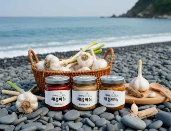 행안부 주관 ‘2025년 섬 지역 특성화 사업 우수사례 평가’에서 ‘마늘고추장’, ‘마늘된장’, ‘마늘간장소스’ 등 3종 가공식품 최우수상 수상!