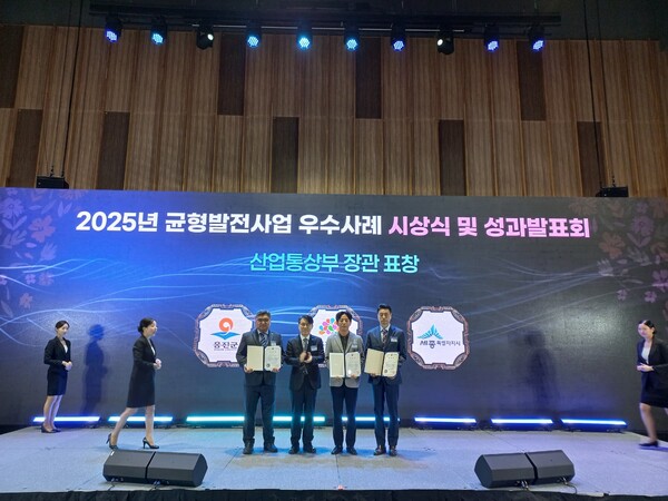 세종시(시장 최민호)가 20일 대통령 직속 지방시대위원회 주관으로 열린 ‘2025년도 균형발전사업 및 시행계획 우수사례 시상식’에서 지방시대 시행계획 균형발전 부문에 산업부 장관상을 받았다.