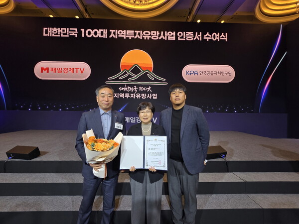 충남 부여군(군수 박정현)은 지난 20일 서울 중구 롯데호텔 크리스탈볼룸에서 열린 ‘2025 혁신성장포럼’에서 진행된 「대한민국 100대 지역투자 유망사업 인증서 전달식」에 참석했다.