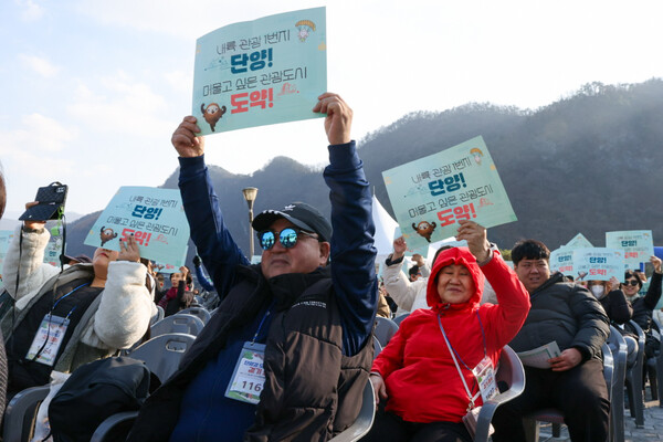 단양군은  22일 단양 대표관광지 도담삼봉에서  김문근 단양군수를 비롯한 관광업 종사자, 지역주민, 관광객 등 300여명 이 참석한 가운데 단양의 관광 가치와 미래 비전을 공유했다.